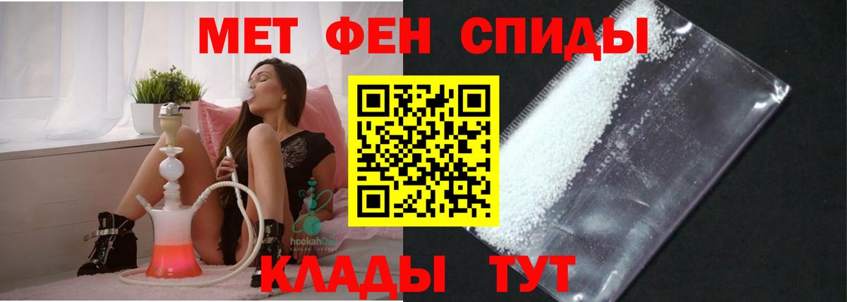 АМФ 98% Старая Купавна