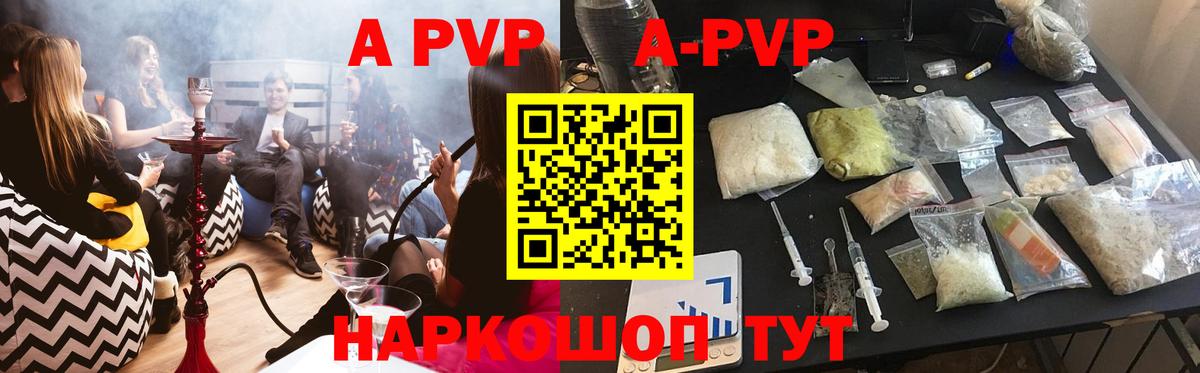 Alfa_PVP СК КРИС Старая Купавна