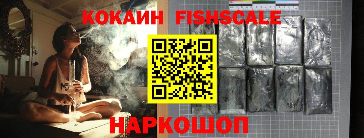 Старая Купавна  как найти закладки  Кокаин Колумбийский  Кокаин  Вход с VPN  Кокаин 99% 