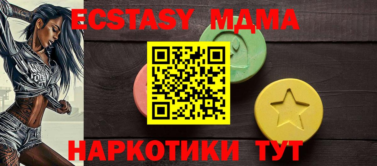 Амфетамин Старая Купавна