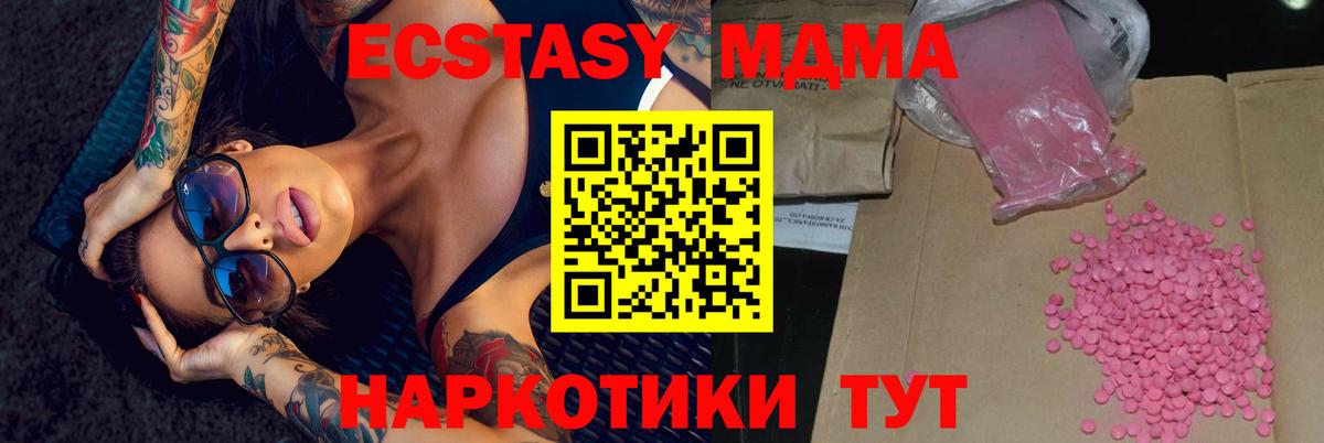 Экстази Punisher  дарк нет Telegram  Старая Купавна  ЭКСТАЗИ 250 мг  Вход с VPN 