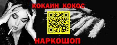 мяу мяу кристалл Новокубанск