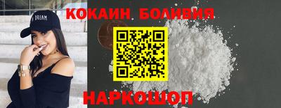 мяу мяу кристалл Новокубанск