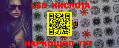 мяу мяу кристалл Новокубанск