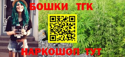 мяу мяу кристалл Новокубанск
