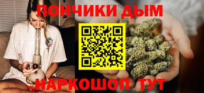 мяу мяу кристалл Новокубанск