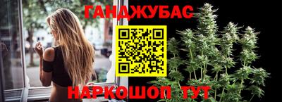 мяу мяу кристалл Новокубанск