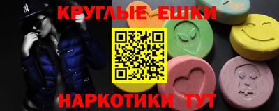 мяу мяу кристалл Новокубанск