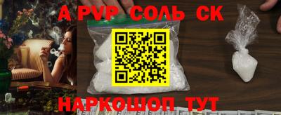 МДПВ Новодвинск