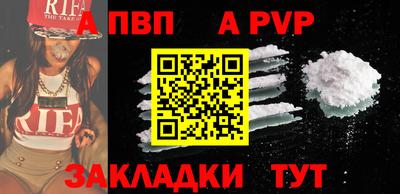 МДПВ Новодвинск