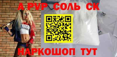 мяу мяу кристалл Новокубанск