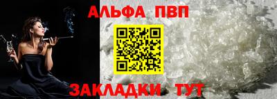 мяу мяу кристалл Новокубанск