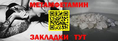 MDMA Premium VHQ Новозыбков