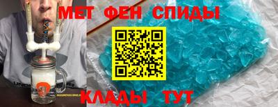мяу мяу кристалл Новокубанск