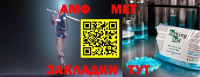 MDMA Premium VHQ Новозыбков