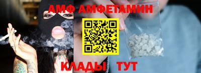 MDMA Premium VHQ Новозыбков