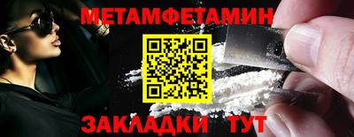 MDMA Premium VHQ Новозыбков