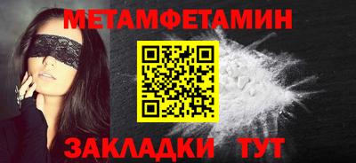мяу мяу кристалл Новокубанск