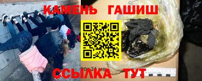 MDMA Premium VHQ Новозыбков
