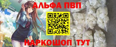 мяу мяу кристалл Новокубанск