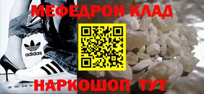 MDMA Premium VHQ Новозыбков