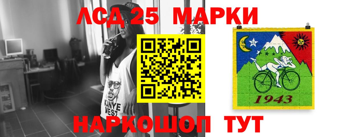 LSD-25 экстази ecstasy  ЛСД экстази  Старая Купавна    онион  Вход с VPN  Лсд 25 экстази ecstasy 