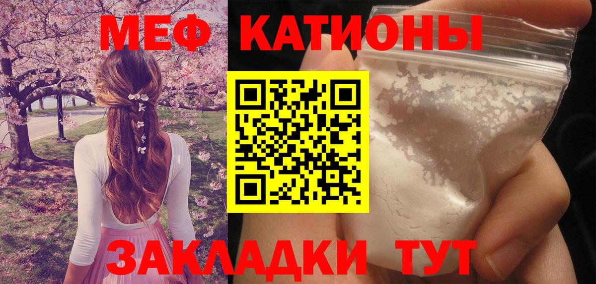 Старая Купавна  Меф VHQ  Мефедрон VHQ  Вход с VPN 