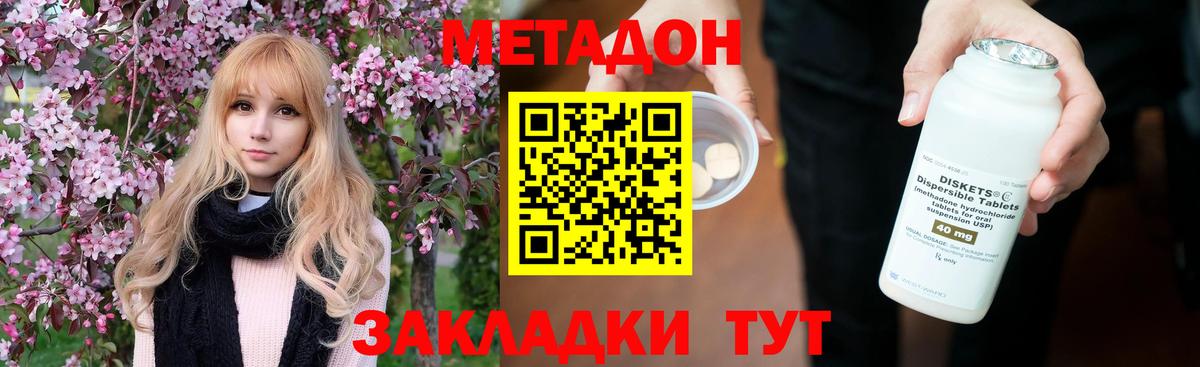 shop официальный сайт  Вход с VPN  МЕТАДОН VHQ  Старая Купавна  МЕТАДОН мёд 