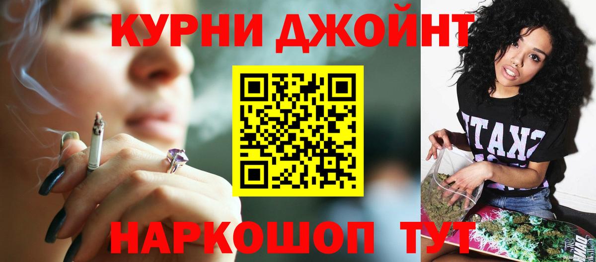 Каннабис OG Kush  Конопля Amnesia  Старая Купавна  Вход с VPN  Канабис VHQ 