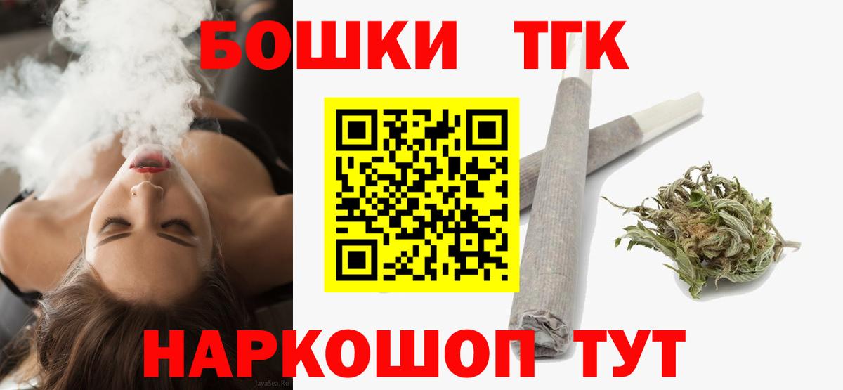 МАРИХУАНА OG Kush Старая Купавна